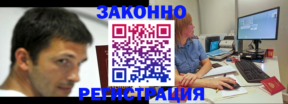прописка для кредита в Питкяранте