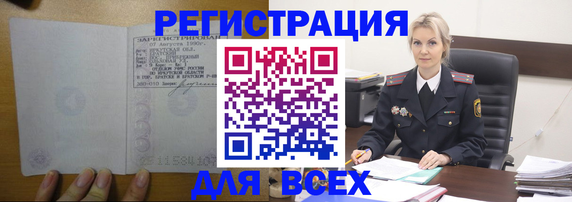 регистрация для дет. сада в Питкяранте