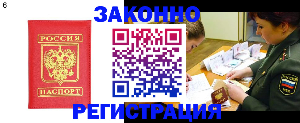 прописка для кредита в Питкяранте