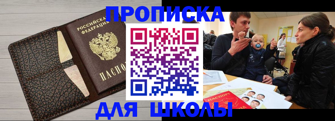 форма 3 в Питкяранте