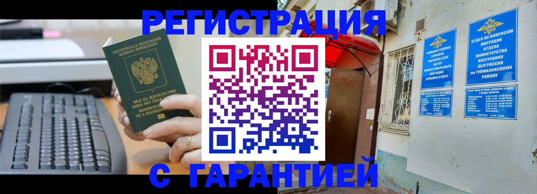 временная регистрация собственник в Питкяранте